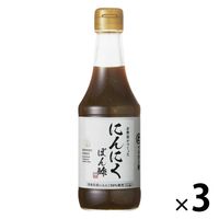 お酢屋がつくった　にんにくぽん酢　300ml 3本 マルカン酢 ポン酢　ポンズ　焼肉　餃子