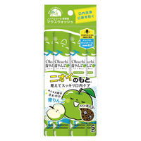 マウスウォッシュ 11ml ノンアルコール ビタットジャパン