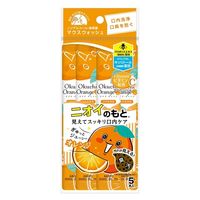 マウスウォッシュ 携帯用 オクチオレンジ 11ml 1パック（5本入）ノンアルコール 低刺激 ビタットジャパン