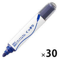 アスクル　ホワイトボードマーカーくっきり　中字丸芯　青　直液カートリッジ式  AS-WBKMM-03　1セット（30本：10本入×3箱） オリジナル