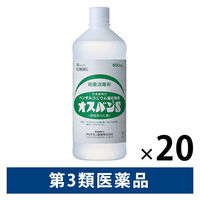 オスバンS 600ml　20本　逆性石けん液 手指の殺菌消毒に　ベンザルコニウム塩化物配合　水でうすめて使用【第3類医薬品】