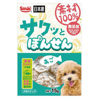 素材100％ 無添加 サクッとぽんせん あご 国産 15g 1袋 スマック 犬用 おやつ