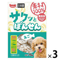 素材100％ 無添加 サクッとぽんせん あご 国産 15g 1セット（1袋×3）スマック 犬用 おやつ