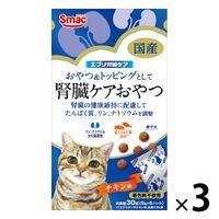 エブリ腎臓ケア おやつ チキン味 国産 30g（5g×6パック）1セット（1袋×3）スマック キャットフード 猫用 おやつ