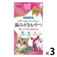 エブリデンタ 歯みがきおやつ チキン味 国産 30g（5g×6パック）1セット（1袋×3）スマック 猫用 おやつ