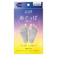.°・＊みくりしょっぷ＊.・:°様 専用 足指セラピピンク Dr.Scholl（ドクターショール） めぐっぱ 足指オープナー ピンク