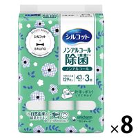 シルコット×BRUNO　ウェットティッシュ ノンアルコール除菌　除菌シート 詰め替え 1セット（43枚入×3個×8）ユニ・チャーム