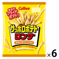 サッポロポテトLONG カルビー スナック菓子 おつまみ