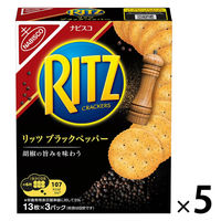 クラッカー ビスケット リッツ ブラックペッパー クラッカー 5個 モンデリーズ・ジャパン  食べきりサイズ