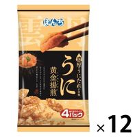 あられ せんべい 小袋 小分け 食べきりサイズ うに黄金揚煎 4パック入 64g 12袋 ぼんち