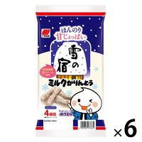 あられ せんべい 小袋 小分け 食べきりサイズ 雪の宿ミルクかりんとう 4パック入 63g 6袋 三幸製菓