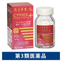 ハイチオール　エスエス製薬【第3類医薬品】