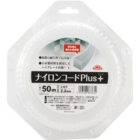 藤原産業 セフティー3 ナイロンコードPLUS 2.2×50m 四角 66763 1セット(4個)（直送品）