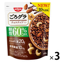 ごろグラ 糖質60%オフ チョコナッツ 300g 3袋 日清シスコ シリアル