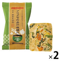 フリーズドライ出汁味噌汁 野菜 8.5ｇ 2個 AKOMEYA TOKYO/アコメヤ