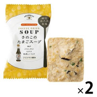 フリーズドライきのこのたまごスープ 7.1ｇ 2個 AKOMEYA TOKYO/アコメヤ