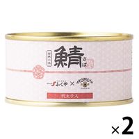 鯖缶詰 明太子入 165g 1セット（1個×2） AKOMEYA TOKYO/アコメヤ