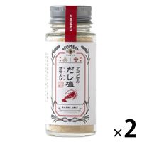 アコメヤのだし塩 伊勢えび 56g 1セット（1個×2） AKOMEYA TOKYO/アコメヤ