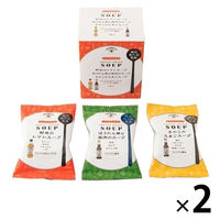 フリーズドライスープ３種セット 2個 AKOMEYA TOKYO/アコメヤ