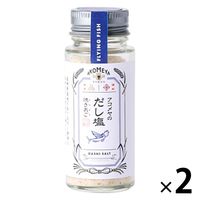アコメヤのだし塩 焼きあご 55g 1セット（1個×2） AKOMEYA TOKYO/アコメヤ