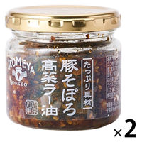 ホテイフーズ - 新商品～ホテイ ふる里 さといも鶏そぼろあんかけ 75ｇ×48缶 ホテイフーズ さといも鶏そぼろあんかけ 国産鶏肉使用 75g 1
