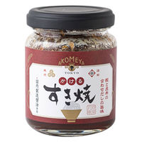 邷Ă 130g AKOMEYA TOKYO/AR