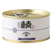 鯖缶詰 本醸造醤油 180g AKOMEYA TOKYO/アコメヤ