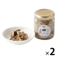 おおぶり焼きほぐし 鯖 70g 1セット（1個×2） AKOMEYA TOKYO/アコメヤ