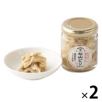 おおぶり茹でほぐし 松山どり 70g 1セット（1個×2） AKOMEYA TOKYO/アコメヤ