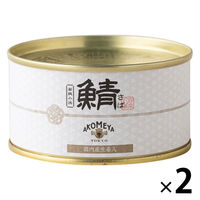 鯖缶詰 国内産生姜入 180g 1セット（1個×2） AKOMEYA TOKYO/アコメヤ