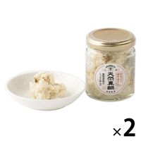 おおぶり焼きほぐし 天然真鯛 70g 1セット（1個×2） AKOMEYA TOKYO/アコメヤ