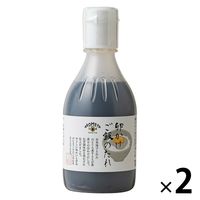 卵かけご飯のたれ 200ml 1セット（1個×2） AKOMEYA TOKYO/アコメヤ