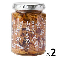 醤油炊き山菜きのこ 150g 1セット（1個×2） AKOMEYA TOKYO/アコメヤ