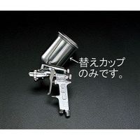 エスコ [EA121ABー1用] カップ EA121AB-11 1個（直送品）