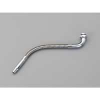 エスコ W26x20T/300mm フレキノズル EA468BZ-81 1個（直送品）