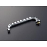 エスコ 220mm 自在スパウト EA468GC-6 1個（直送品）