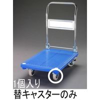 台車用金具 通販 - アスクル 台車用金具 通販 - アスクル