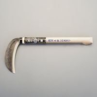 エスコ 165mm/ 395mm 木鎌(両刃) EA650BA-126 1個（直送品）