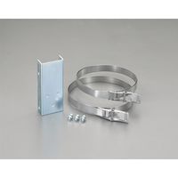 エスコ φ60ー350mm ミラー用取付金具(電柱用) EA724ZT-130 1個（直送品）