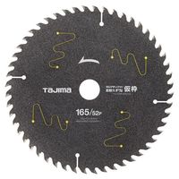 工具 165 チップソーの人気商品・通販・価格比較 - 価格.com 工具 165 チップソーの人気商品・通販・価格比較 - 価格.com