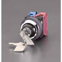 エスコ 30mm用 セレクタースイッチ(キー操作型) EA940DA-19A 1個（直送品）