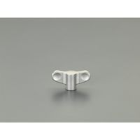 エスコ M8 雌ねじウイングノブ(ステンレス製) EA948BX-205 1個（直送品）