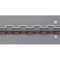 エスコ 5.0mmx 3m リンクチェーン(アルミ製/ブラウン) EA980AL-11 1本（直送品）