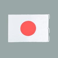 エスコ 1500x1000mm 日章旗(綿) EA983JS-33 1枚（直送品）