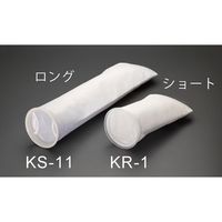 エスコ 178x813mm 熱溶着フェルトフィルターバッグ(1μm) EA997KS-11 1個（直送品）