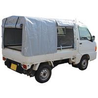 アルミス アルミフレーム軽トラテント【コンテナ】 KSTー19 KST-1.9 1個（直送品）