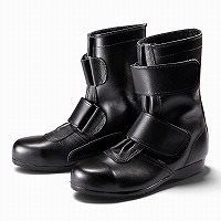 青木安全靴製造 《受注製作品》安全靴 S53H4 28CM S53H4-28 1足（直送品）