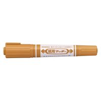ゼブラ 紙用マッキー ライトブラウン WYT5-LE 1セット(20本)（直送品）