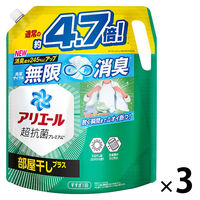 P＆G　アリエール　除菌プラス　超抗菌　洗濯用洗剤　超特大　815g　15袋 P＆G アリエール 除菌プラス 超抗菌 洗濯用洗剤 超特大 815g 2袋