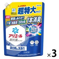 アリエール ジェル 詰め替え 超特大 860g 1セット（3個） 洗濯洗剤 P＆G【旧品】